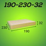 Самосборный короб 190*230*32 мм, бурый (МГК)