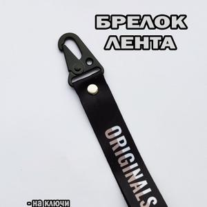 под заказ с фирмами заказчиками , производим брелки для машин.
Отправка заказов производится Транспортными организациями ПЭК , Деловые Линии или другими удобными вам ТК.
Формы оплаты на счет или на карту сбербанка !
ВСЕ ЦЕНЫ НЕ ОКОНЧАТЕЛЬНЫ И ПОДЛЕЖАТ ОБСУЖДЕНИЮ В ЗАВИСИМОСТИ ОТ ОБЪЁМА