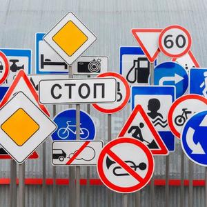 Производим и устанавливаем дорожные знаки по ГОСТ
От типовых до индивидуальных проектов.
Быстро. Надёжно. С документами.