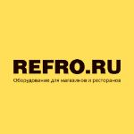 Рефро — оборудование для ресторанов, кафе, магазинов в Томске