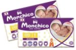 Детские подгузники Monchico standart №1 / 1 x 40 9619008109