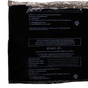 Пакеты для сбора мед. отходов класс Г