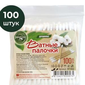 Ватные палочки на деревянной основе в Zip пакете 100шт
