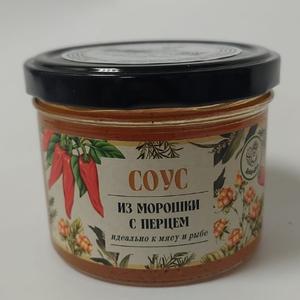 Соус из морошки с перцем