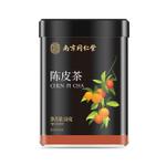 Nanjing Tongrentang Chenpi Tea Authentic Dry Goods Instant Hawthorn Goji Berry Soaked in Water Drinking Leisure Nourishing Tea Canned Wholesale