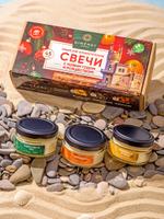 Крымские ароматические свечи "С новым годом и Рождеством (Бал маскарад) " Dimergy Crimea