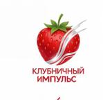 гель для душа с ароматом клубники