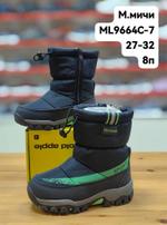 Дутики М. МИЧИ ML9664C-7 ML9664C-7