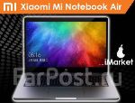 Xiaomi Mi Notebook 13.3" i5/8Gb/256Gb MX250 Gray