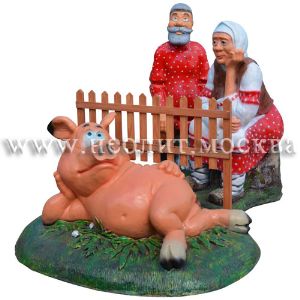 Садовая фигура Дед и бабка и свинья у забора из стеклопластика для помещений и улицы