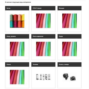 Наши предложения