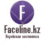 Faceline — корейская косметика оптом