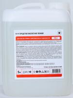 H-1F Средство кислотное пенное, pH-1 WA508008