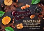 кондитерская фабрика
