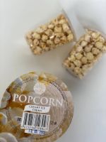 Попкорн " Сливочный пломбир" Popcorn Factory