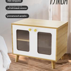 Тумба из мдф, вставка - пластик, ножки - натуральное дерево сосна. 
Подходит для спальни, коридора, гостиной.