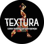 поставки тканей по России