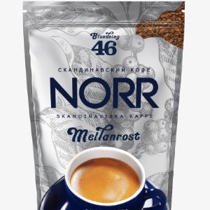 Кофе NORR MEILANROST — это растворимый кофе, который производится из двух эксклюзивных сортов арабики Новой Гвинеи и Перу. Этот кофе будет настоящим открытием для ценителей кофейного искусства.

ВАРИАНТ ФАСОВКИ: 75 гр.