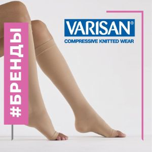 Бренды в ассортименте: Varisan.

В нашем ассортименте представлен компрессионный трикотаж Varisan. В наличии компрессионные гольфы, чулки, моночулки, колготы. С открытым и закрытым носком.

Особенности товаров бренда:
1. Сверхэластичность достигнута с помощью использования новейших высокопрочных нитей из эластана, которые гарантируют длительную неизменную компрессию.
2. Широкий ассортимент и размерный ряд. Размерная таблица была разработана профессиональными врачами флебологами.
3. Лечебный эффект 6 месяцев при надлежащем уходе.

Оформить заказ вы можете на нашем сайте или по телефону.
Минимальный заказ - 10 000 рублей (самовывоз м. Кантемировская).
Бесплатная доставка до ТК - от 20 000 рублей.

В минимальный заказа вы можете включить товары любых производителей.