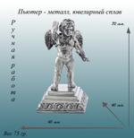 Статуэтка ангела, Амур — символ любви из металла Амур
