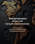 клубника оптом