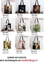 Сумки женские