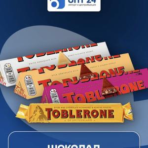 Неповторимый вкус шоколада TOBLERONE
