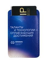 Бейдж для пропуска  B-145 с принтом B-145-P