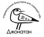 бижутерия оптом