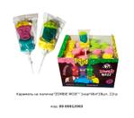 Карамель на палочке Fun Candy Lab "ZOMBIE МОЗГ" 00-00012063