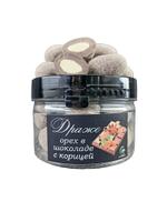 Драже миндаль в шоколаде с корицей и специями