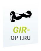 Gir-opt.ru — продажа гироскутеров оптом