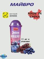 Напиток безалкогольный не газированный со вкусом винограда и черники, 530 мл.