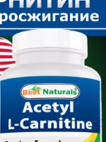 L-Carnitine -  Best Naturals 60 капсул 1000 мг