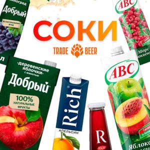 Соки для тех, кто ценит натуральность. В нашем портфеле представлены позиции для утреннего потребления, детского питания и семейных обедов — от классических апельсиновых до купажированных мультифруктов.