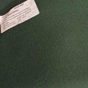 Полиэфирно-вискозная ткань. Темно-зеленая.