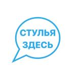 производство стульев