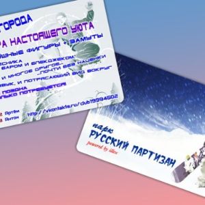Изготовление пластиковых карт. Изготовление пластиковых карт