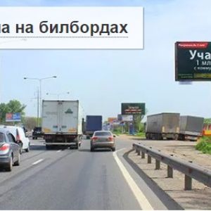 Размещение рекламы в Москве
Рекламное агентство «Мособлреклама» оказывает услуги по размещению наружной рекламы в Москве на щитах 3х6, скроллерах 2.7х3.7, статических и цифровых суперсайтах 5х15. Выбирайте рекламные конструкции на общей карте, нажав кнопку &#34;Вся Москва&#34;, либо выберите подходящую улицу или шоссе в списке.