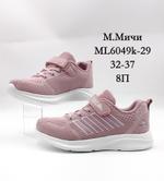 Кроссовки М. МИЧИ ML6049К-29 ML6049К-29