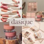 Косметика бренда Dasique