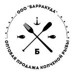 Барракуда — копченая рыба оптом