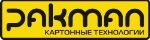Пакман — производство упаковки