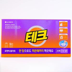 Стиральный порошок в салфетках с ароматом цветов LG 20 шт 1/20