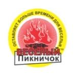 производство и продажа товаров для пикника