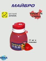 Напиток MYBRO Gohan Клубника, 600 мл