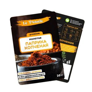 LE PICANTE. Специи и приправы в саше-пакетах. 11 видов:
Перец чёрный горошек
Перец чёрный молотый
Чеснок гранулированный
Паприка молотая
Паприка молотая копчёная
Зира (Кумин)
Хмели-сунели
Прованские травы
Приправа к Курице
Приправа к Мясу
Приправа к Рыбе