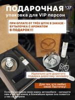 Ароматизатор Мазда в решетку (дефлектор) Мазд/деф