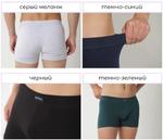 Мужские боксеры классические YO1FCUNC44A