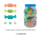 Конфеты драже в конфете Fun Candy Lab Yimubai 00-00011795